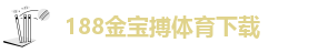 金博宝正规网址